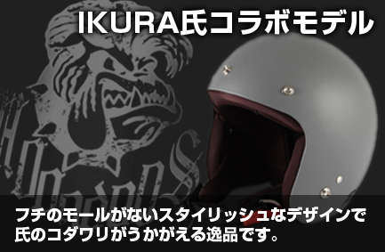 IKURAモデル